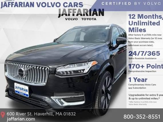 VOLVO XC90 2023 YV4H60CA3P1948075 image VOLVO XC90 2023 YV4H60CA3P1948075 image
