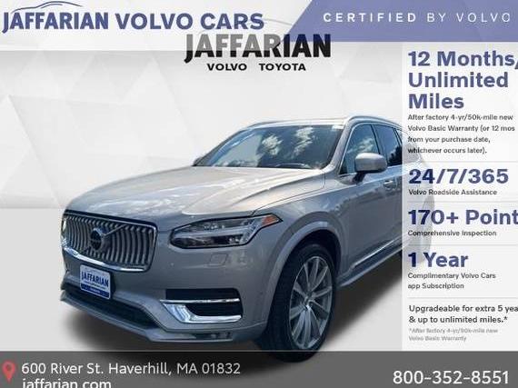 VOLVO XC90 2023 YV4062PA9P1949248 image VOLVO XC90 2023 YV4062PA9P1949248 image