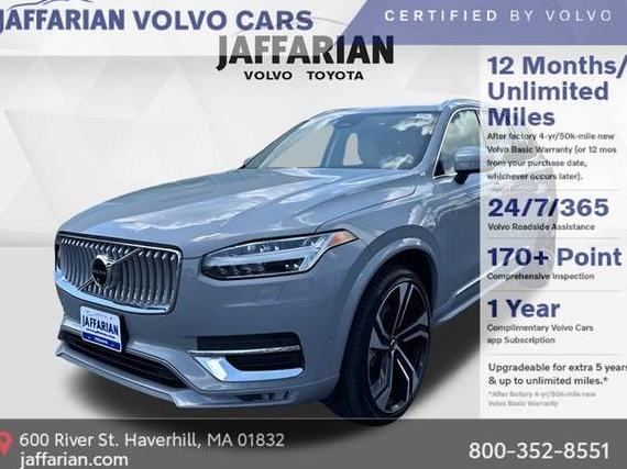 VOLVO XC90 2024 YV4062PF9R1244013 image VOLVO XC90 2024 YV4062PF9R1244013 image