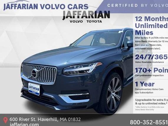 VOLVO XC90 2024 YV4H60CE6R1161708 image VOLVO XC90 2024 YV4H60CE6R1161708 image