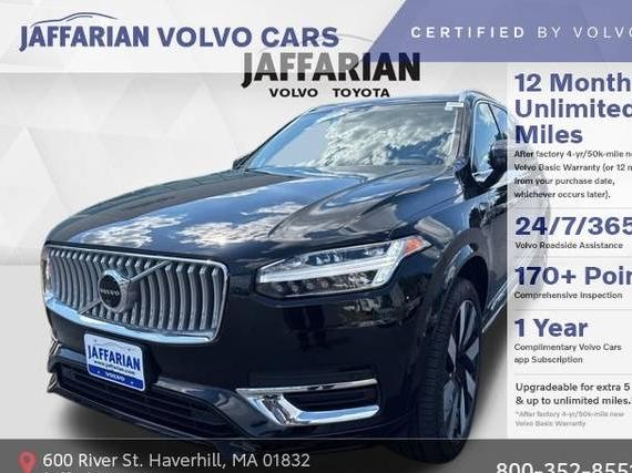 VOLVO XC90 2024 YV4H60CE9R1191513 image VOLVO XC90 2024 YV4H60CE9R1191513 image