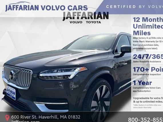 VOLVO XC90 2024 YV4H60CF8R1174940 image VOLVO XC90 2024 YV4H60CF8R1174940 image