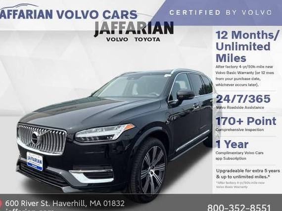 VOLVO XC90 2022 YV4H60CL6N1834103 image VOLVO XC90 2022 YV4H60CL6N1834103 image