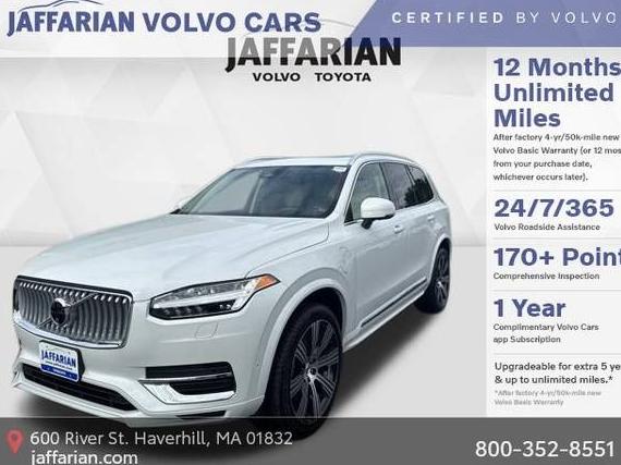 VOLVO XC90 2025 YV4H60PF7S1305355 image