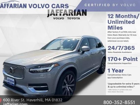 VOLVO XC90 2025 YV4M12PE5S1309548 image