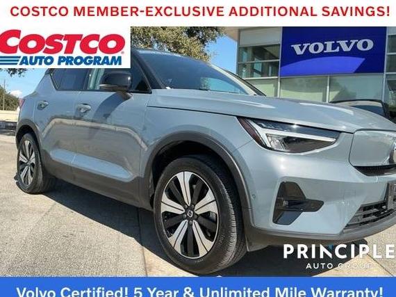 VOLVO XC40 2023 YV4ED3UL1P2097351 image