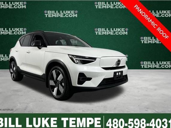 VOLVO XC40 2023 YV4ED3UM0P2050725 image VOLVO XC40 2023 YV4ED3UM0P2050725 image