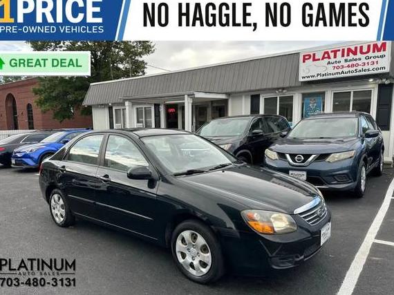 KIA SPECTRA 2009 KNAFE222295640651 image