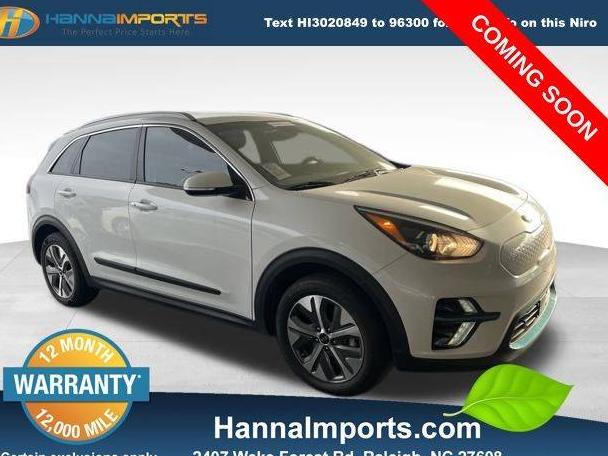 KIA NIRO 2020 KNDCC3LG9L5070604 image