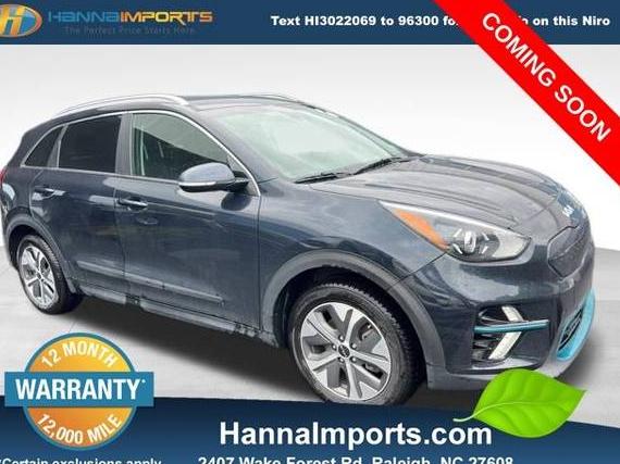 KIA NIRO 2022 KNDCC3LG2N5132122 image