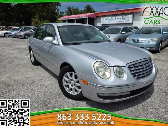 KIA AMANTI 2007 KNALD125975139151 image