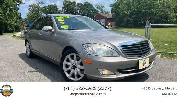 MERCEDES-BENZ S-CLASS 2008 WDDNG86X18A162624 image MERCEDES-BENZ S-CLASS 2008 WDDNG86X18A162624 image