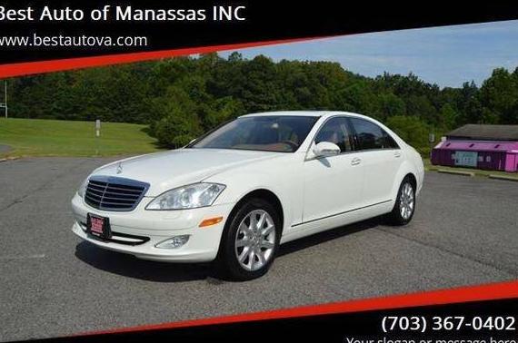 MERCEDES-BENZ S-CLASS 2007 WDDNG71X97A103997 image