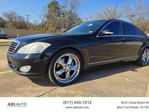 MERCEDES-BENZ S-CLASS 2007 WDDNG71X37A067899 image MERCEDES-BENZ S-CLASS 2007 WDDNG71X37A067899 image