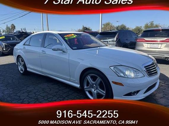 MERCEDES-BENZ S-CLASS 2007 WDDNG71X87A140569 image MERCEDES-BENZ S-CLASS 2007 WDDNG71X87A140569 image