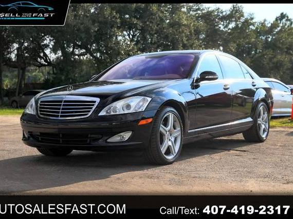 MERCEDES-BENZ S-CLASS 2007 WDDNG71X37A102831 image