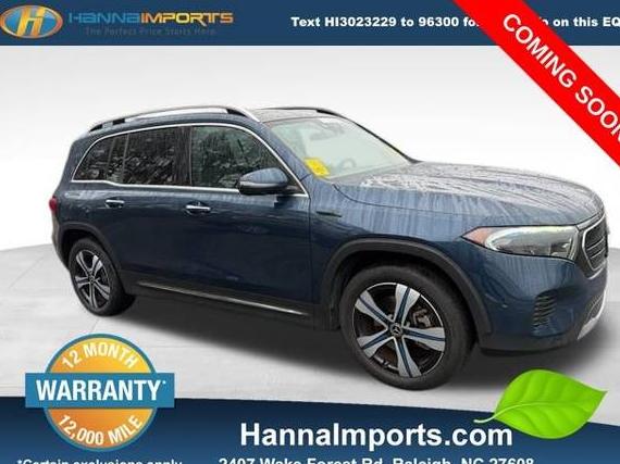 MERCEDES-BENZ EQB-CLASS 2023 W1N9M0KB5PN025363 image MERCEDES-BENZ EQB-CLASS 2023 W1N9M0KB5PN025363 image