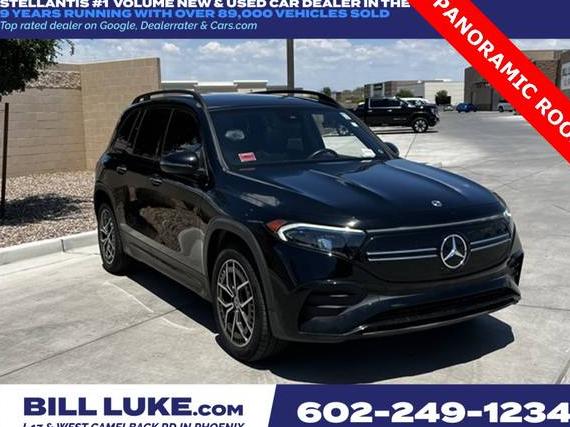 MERCEDES-BENZ EQB-CLASS 2023 W1N9M1DB7PN022242 image MERCEDES-BENZ EQB-CLASS 2023 W1N9M1DB7PN022242 image