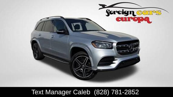 MERCEDES-BENZ GLS-CLASS 2023 4JGFF5KE7PA948524 image MERCEDES-BENZ GLS-CLASS 2023 4JGFF5KE7PA948524 image