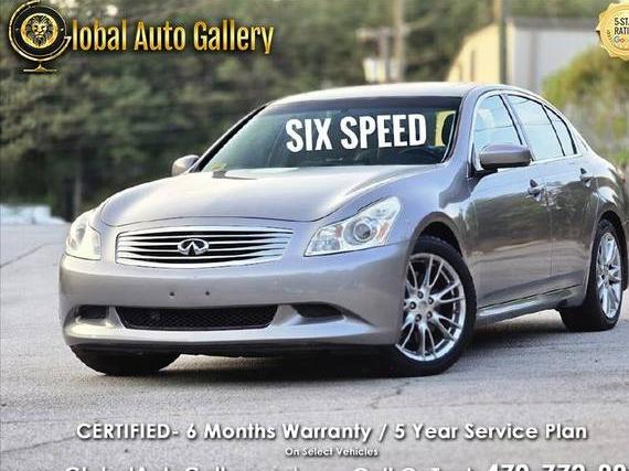 INFINITI G35 2007 JNKBV61E97M712113 image INFINITI G35 2007 JNKBV61E97M712113 image
