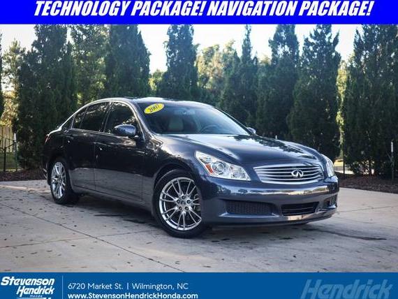 INFINITI G35 2007 JNKBV61E27M728539 image INFINITI G35 2007 JNKBV61E27M728539 image