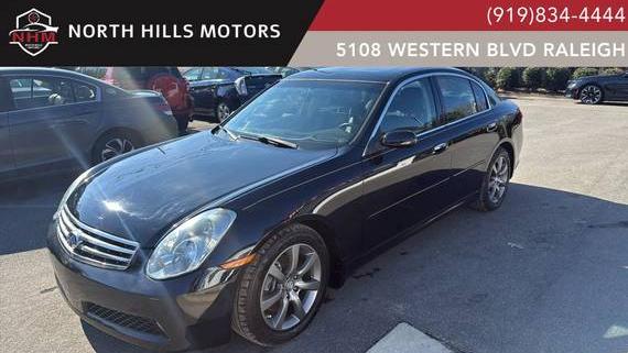 INFINITI G35 2006 JNKCV51E86M518914 image INFINITI G35 2006 JNKCV51E86M518914 image