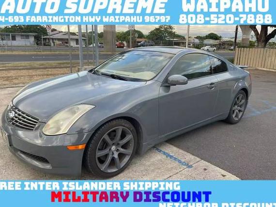 INFINITI G35 2005 JNKCV54E65M405246 image INFINITI G35 2005 JNKCV54E65M405246 image