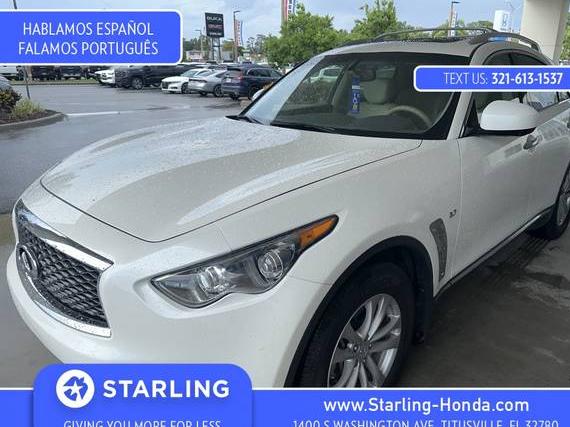 INFINITI QX70 2017 JN8CS1MU9HM143645 image