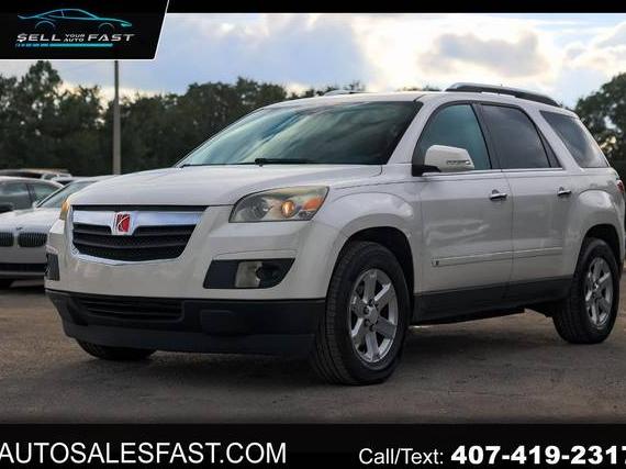 SATURN OUTLOOK 2009 5GZER23D09J105598 image