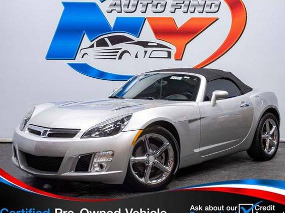 SATURN SKY 2008 1G8MG35XX8Y128144 image SATURN SKY 2008 1G8MG35XX8Y128144 image