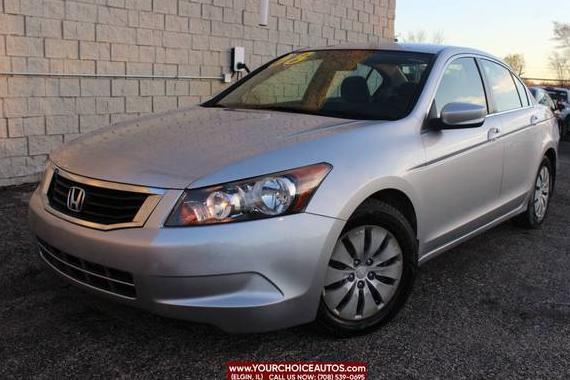 HONDA ACCORD 2008 JHMCP26388C045735 image