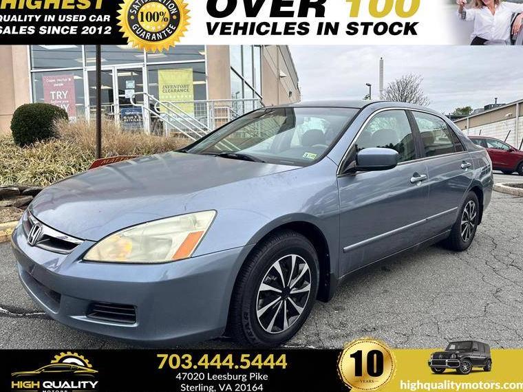 HONDA ACCORD 2007 1HGCM56467A206826 image