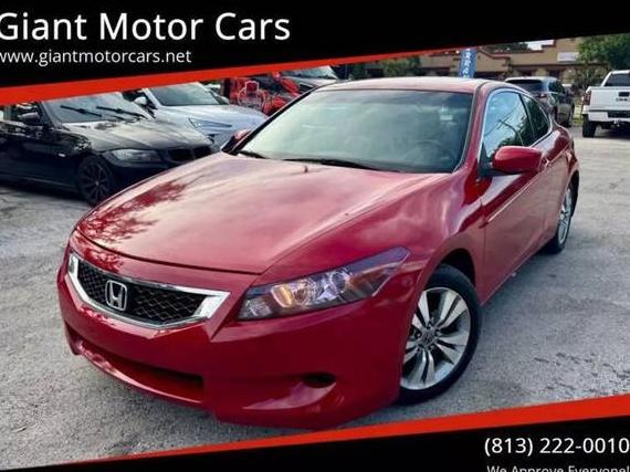 HONDA ACCORD 2010 1HGCS1B8XAA000925 image
