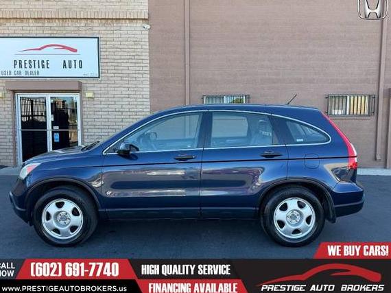 HONDA CR-V 2008 JHLRE38388C040848 image HONDA CR-V 2008 JHLRE38388C040848 image