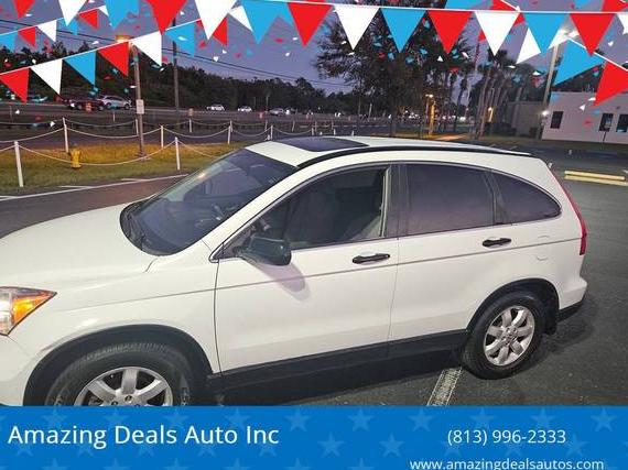 HONDA CR-V 2008 JHLRE38528C003800 image HONDA CR-V 2008 JHLRE38528C003800 image