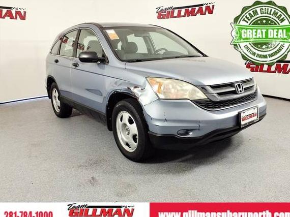HONDA CR-V 2011 5J6RE4H33BL074684 image HONDA CR-V 2011 5J6RE4H33BL074684 image