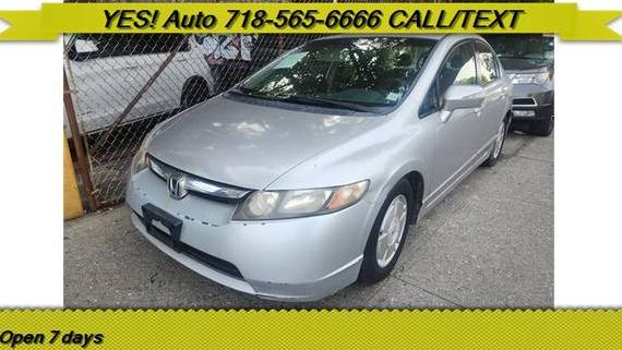 HONDA CIVIC 2008 JHMFA36218S004011 image