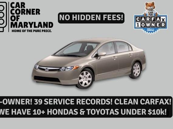 HONDA CIVIC 2008 1HGFA16558L048962 image