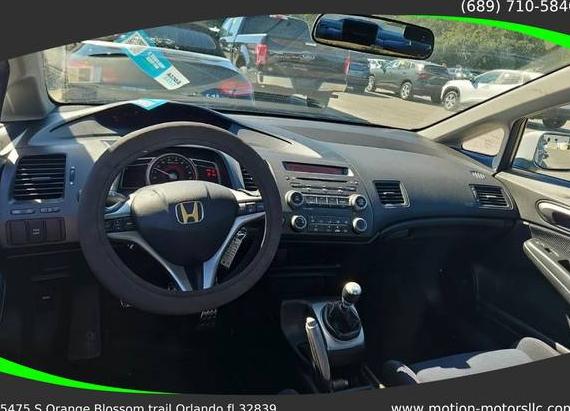 HONDA CIVIC 2008 2HGFA55508H710906 image