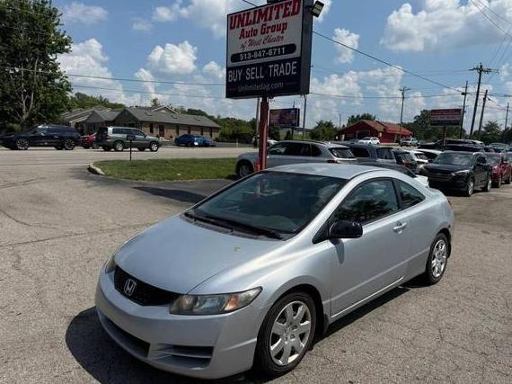 HONDA CIVIC 2009 2HGFG12699H541409 image