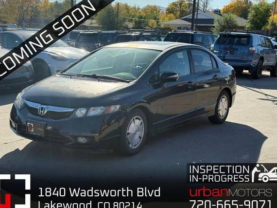 HONDA CIVIC 2009 JHMFA36279S006203 image