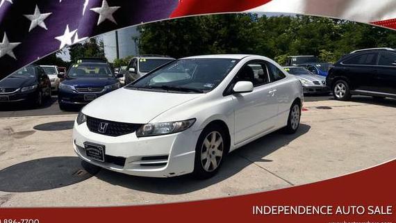 HONDA CIVIC 2009 2HGFG12639H503139 image HONDA CIVIC 2009 2HGFG12639H503139 image
