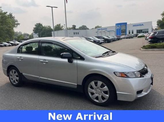 HONDA CIVIC 2009 2HGFA165X9H537663 image