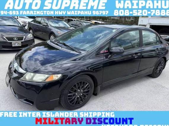 HONDA CIVIC 2009 19XFA16519E032444 image