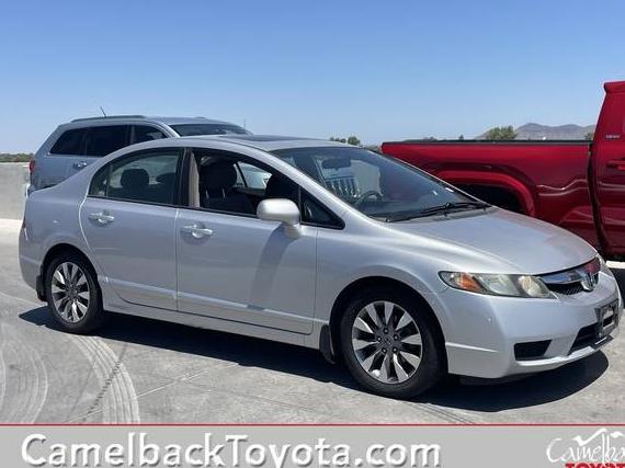 HONDA CIVIC 2009 1HGFA16809L028484 image