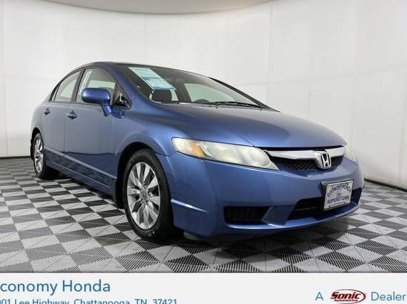 HONDA CIVIC 2009 19XFA16849E032853 image