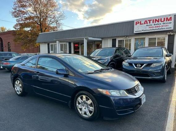 HONDA CIVIC 2009 2HGFG12619H539993 image