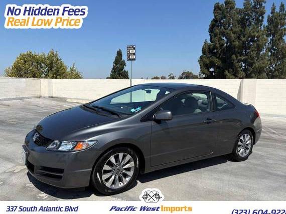 HONDA CIVIC 2009 2HGFG128X9H515466 image