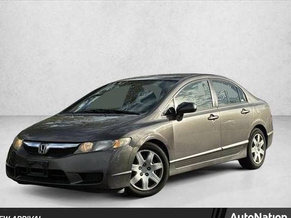 HONDA CIVIC 2009 1HGFA16559L004641 image