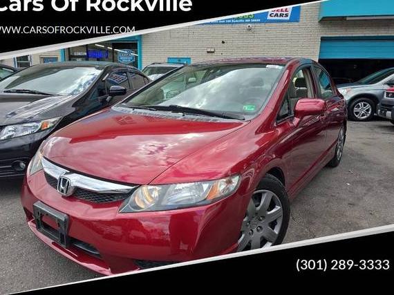 HONDA CIVIC 2009 1HGFA16549L002489 image